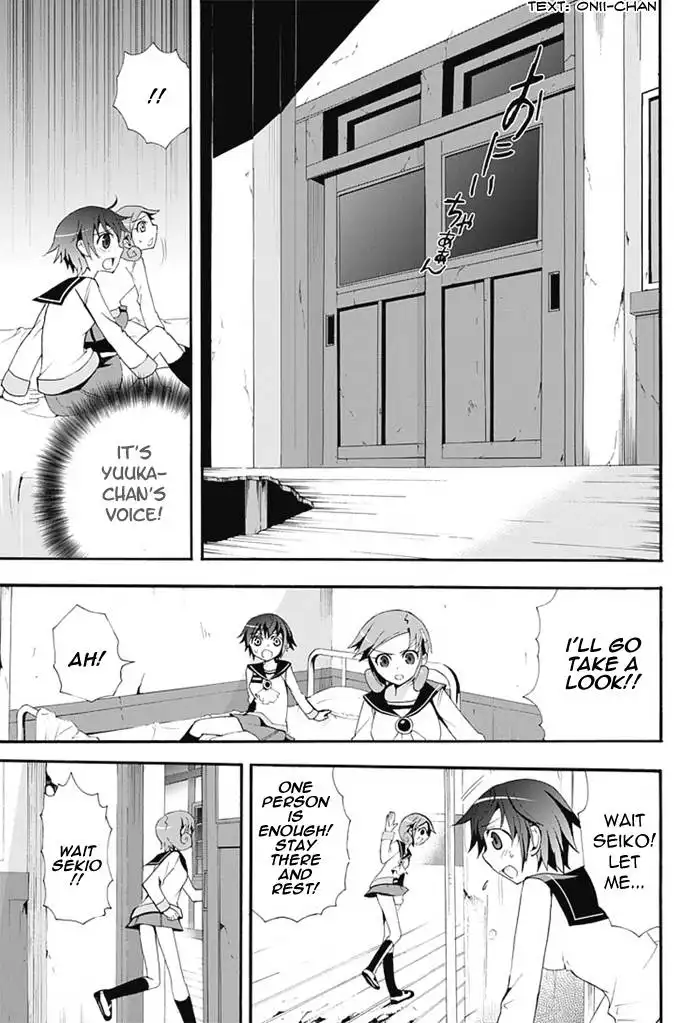 Corpse Party Blood Covered Chapter 5 14